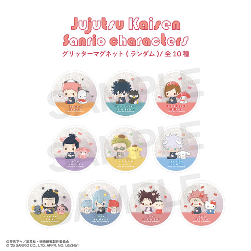 『呪術廻戦 ×サンリオキャラクターズ』ランダムグリッターマグネット(ランダム) BOX(全10種)